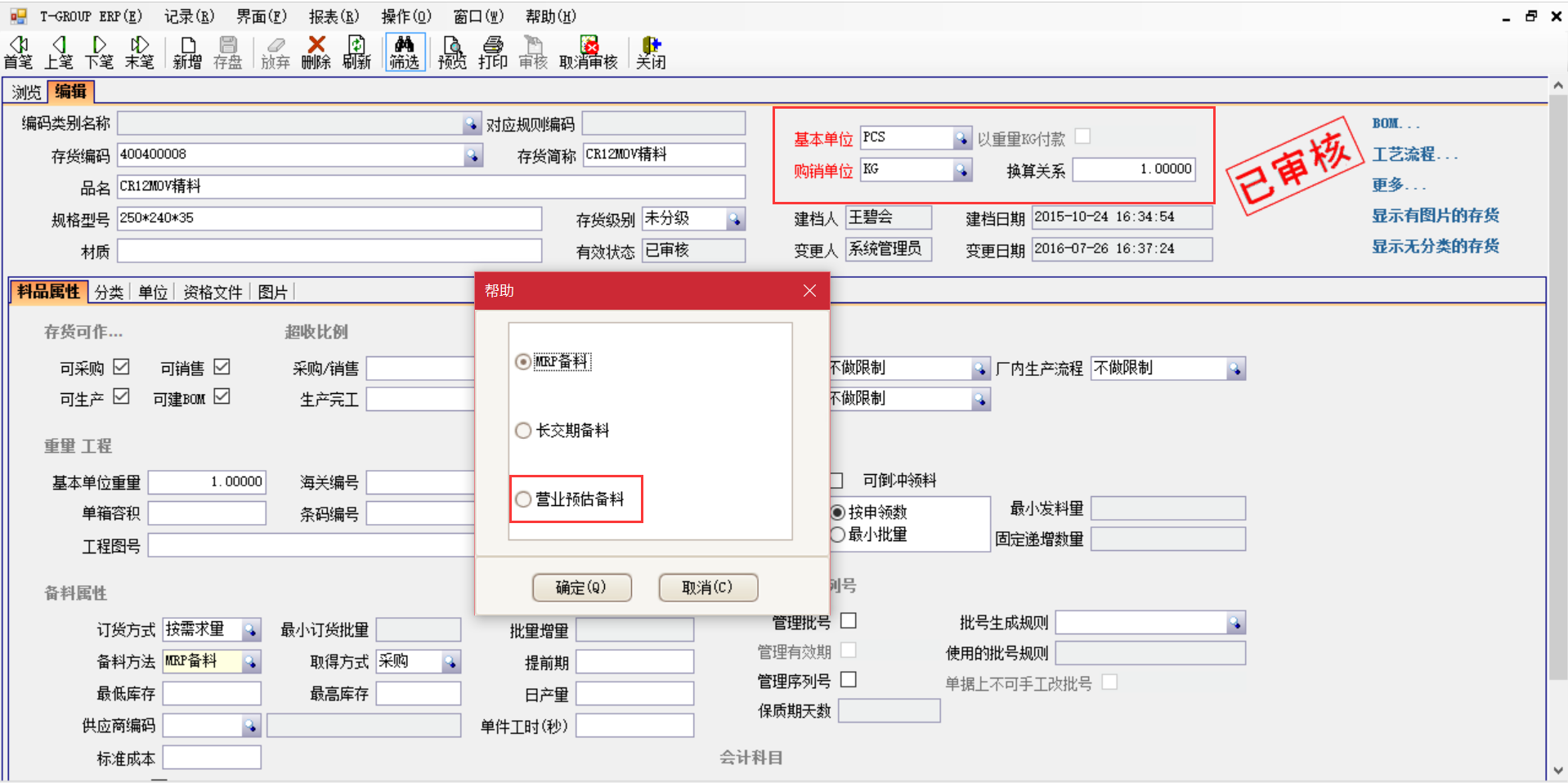乐动网站-乐动(中国)一站式服务官方网站
是如何选购的?