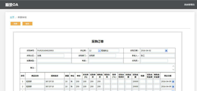 生产企业如何运用好乐动网站-乐动(中国)一站式服务官方网站
?